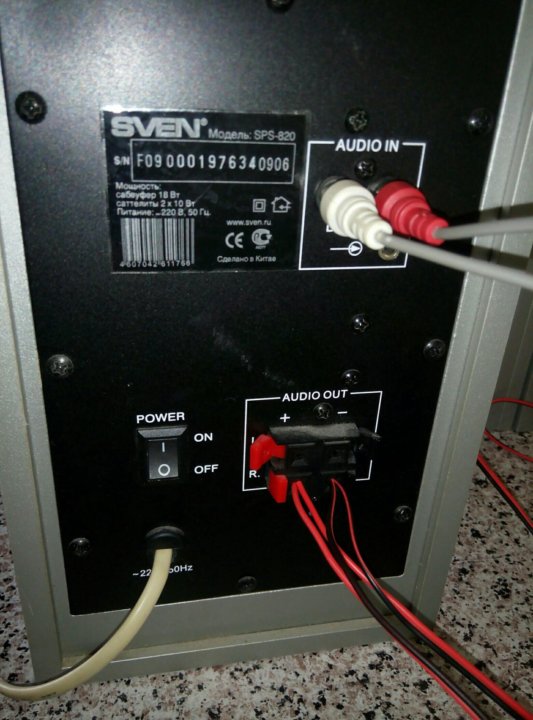 колонки для компьютера sven. колонки свен 2. колонки 2. как подключить колонки свен. колонки 2.