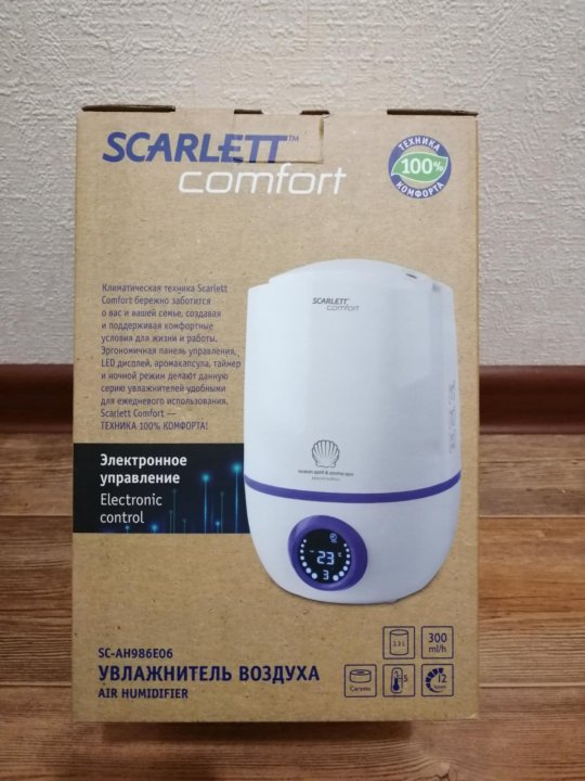 Скарлет комфорт инструкция. Увлажнитель воздуха Scarlett Comfort. Увлажнитель воздуха Скарлетт комфорт. Увлажнитель воздуха Скарлет комфорт ан986м17. Скарлетт комфорт увлажнитель воздуха инструкция.