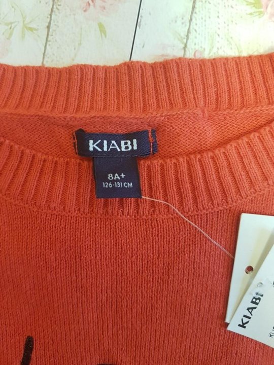 Размеры Магазинов Киаби