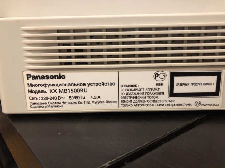 Panasonic mb 1500. Panasonic KX-mb1500.