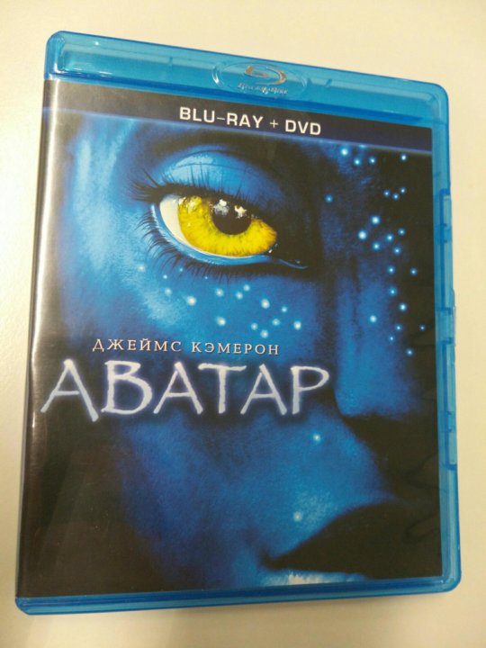 Film Avatar Blu Ray Dvd 2 Diska Kupit V Moskve Cena 150 Rub Prodano 24 Dekabrya 2018 Videofilmy