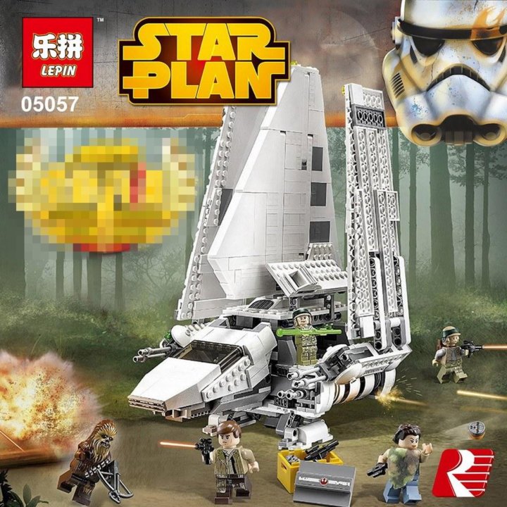 Lepin 05057 best sale