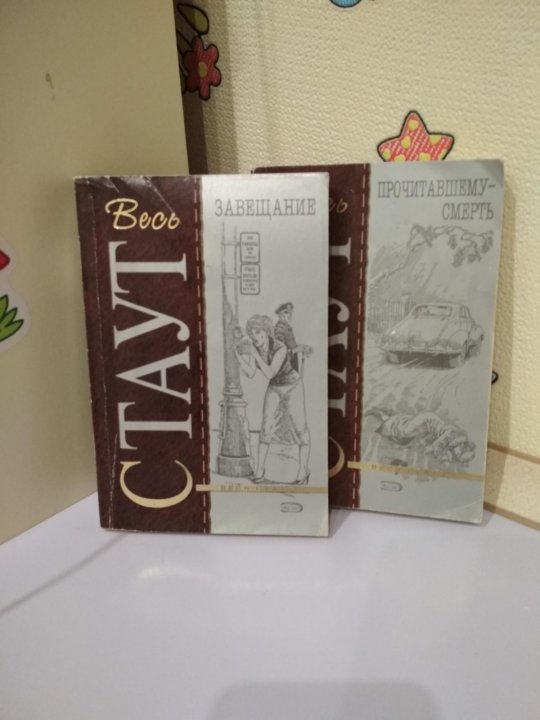 Терин рем "дарующая счастье". Аукцион избранниках читать. Аукцион избранниках читать. Аукцион избранниках читать. Тонкая преграда терин рем.