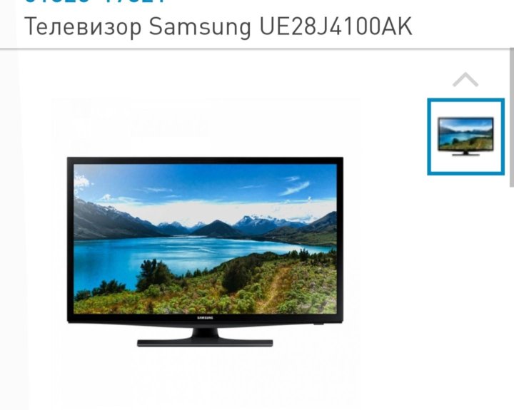 Версии телевизоров samsung. Samsung ue28j4100. Телевизор самсунг 32 дюйма. Самсунг 32q99 телевизор. Телевизор самсунг 35 дюймов.