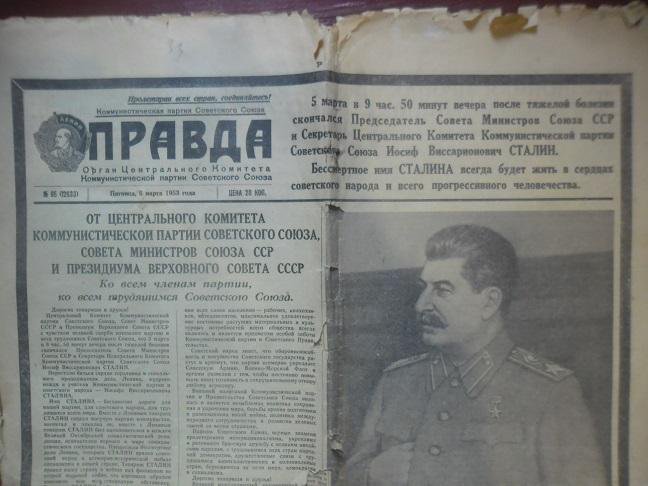 Газета правды 5. Газета правда о смерти Сталина 1953.