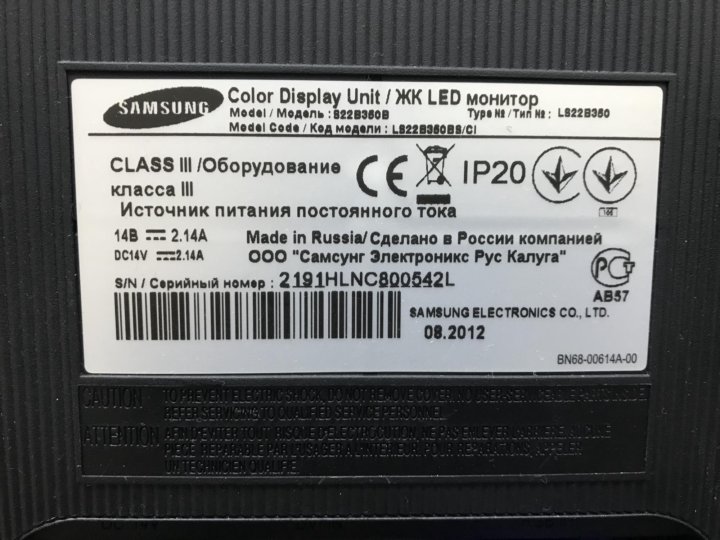 Монитор df27c240l. Samsung Color display Unit ЖК led монитор. Серийный номер монитора самсунг. Маркировка мониторов Samsung. Монитор BENQ серийный номер.