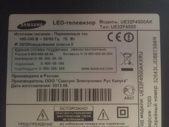 Samsung ue32n4500au схема - 83 фото