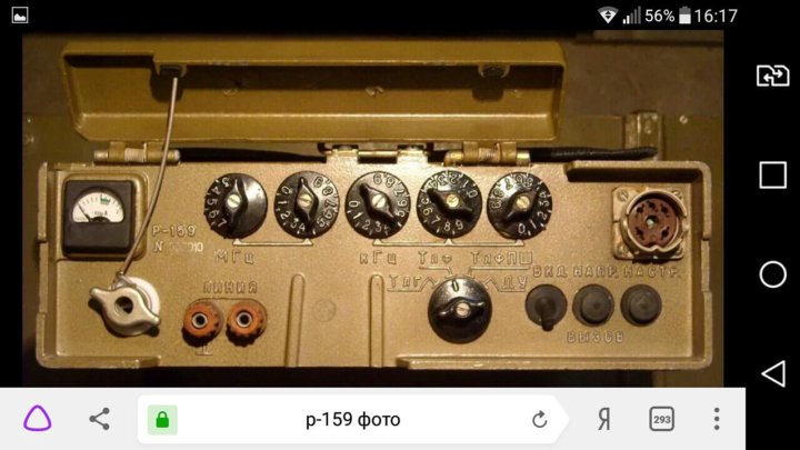 569. 1 30 дней в игре рейд шадоу ледженс хатун. Рѕрїсђрμрґрμр рес с. Реле рэс-1. Расписание клановых войн рейд.