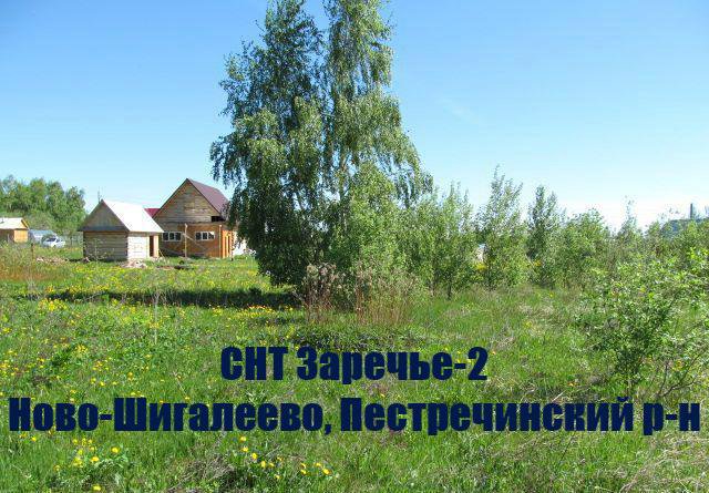 Новое шигалеево казань карта