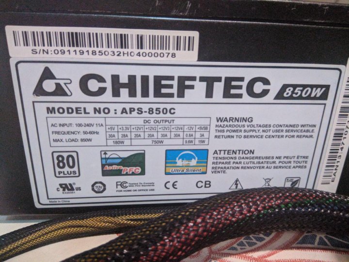 Chieftec aps 850c схема