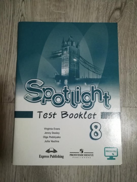 Test booklet 3 ответы. Тест буклет. Тест буклет 8 класс Spotlight. Spotlight 8 Test booklet аудио. Test booklet 2 класс Spotlight.