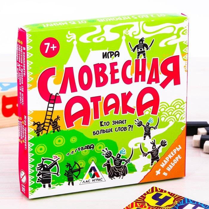 Словесные игры на двоих