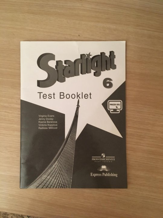 Test booklet 3. Тест буклет 6 класс Старлайт. Starlight 6 тест буклет. Test booklet 6 класс Starlight тест 2. Starlight 3 Test booklet.