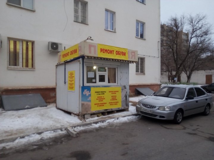 Магазин 2 2 Волгоград