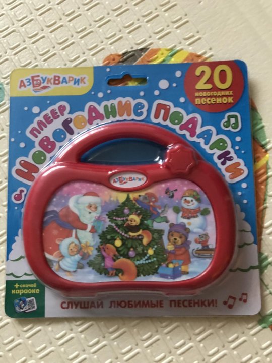 Новогодние Игрушки Азбукварик Новогодние Игрушки Азбукварик