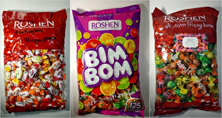 Шипучки, кислинки, другие конфеты Roshen по России – купить в Москве ...