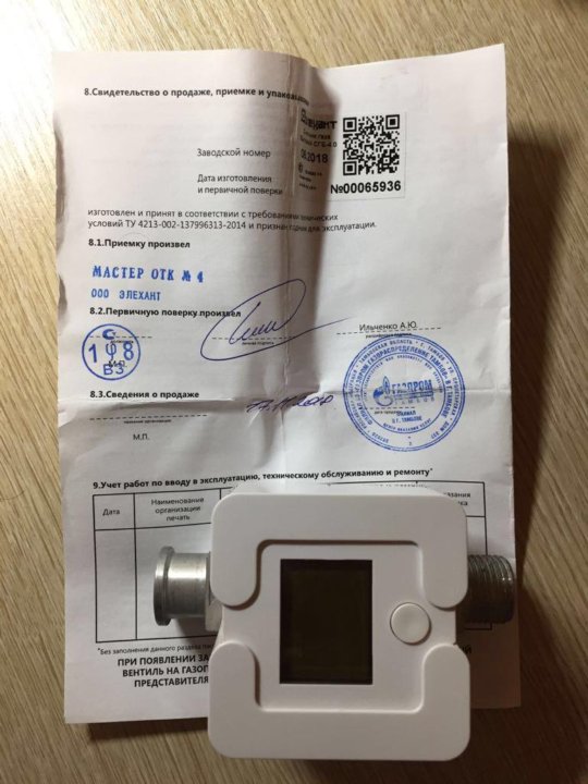 Сгб 1.8 как снимать показания Газовый счётчик Элехант СГБ-4 - купить в Тамбове, цена 1 500 руб., продано 5 янв