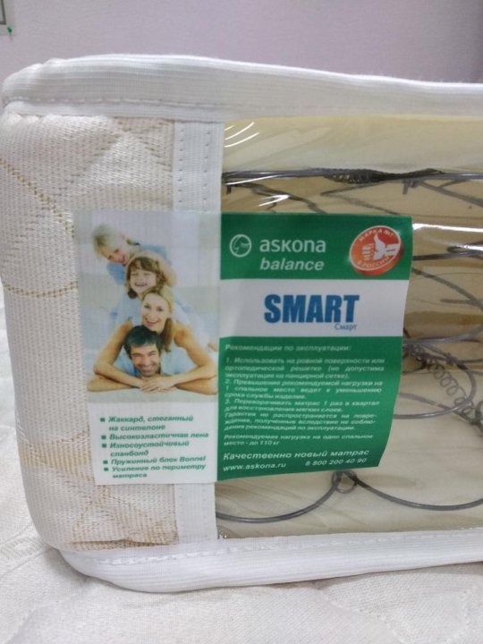 askona balance smart 160х200