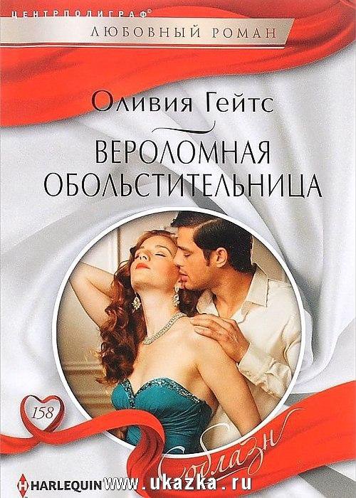 Открытки о любви аудиокнига, картинка