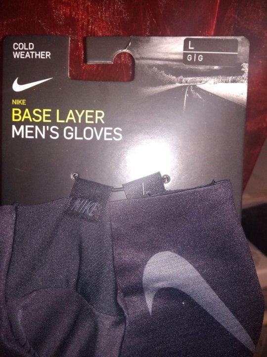 nike cold weather base layer