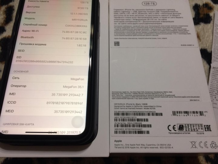 Имей айфон. Чек на iphone XR 128 GB. Iphone XR IMEI 128gb. IMEI iphone XR 128. Iphone 128gb IMEI Box.