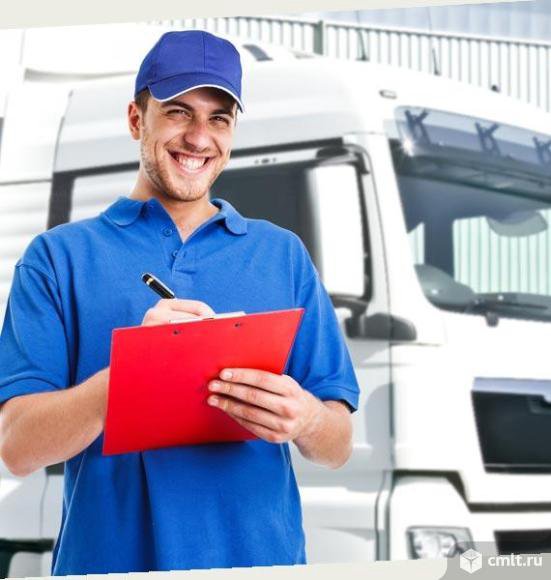 Курьер с личным авто. Водитель экспедитор категории с. Водитель стоковые фото. Водитель экспедитор что он. Водитель экспедитор.