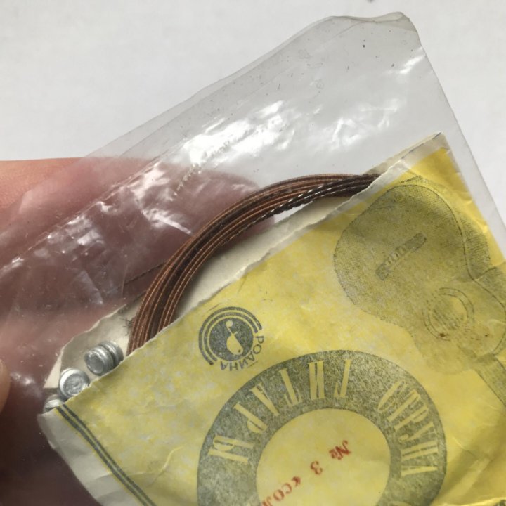 струны для акустических и электрогитар ссср. тонкая струна. ферромагнитные струны для акустической гитары. советские струны. струны ссср для электрогитары.