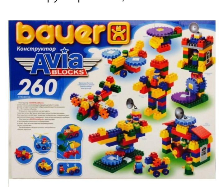 Bauer конструктор инструкции. Bauer Avia Blocks 260 деталей. Конструктор Бауэр авиа 200 деталей. Конструктор Bauer фигуры. Конструктор Bauer схемы сборки.