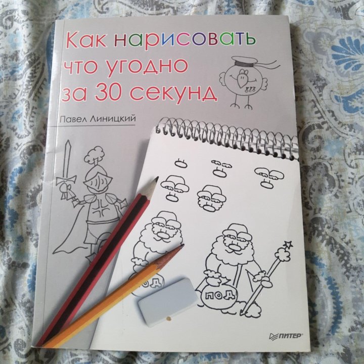 Детские книги и литература