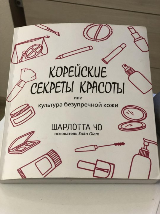 Книга корейских рецептов