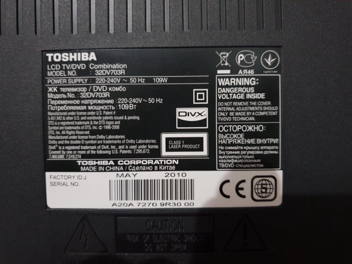 Toshiba 22dv733r нет изображения