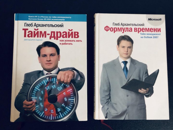 Формула Времени Магазин