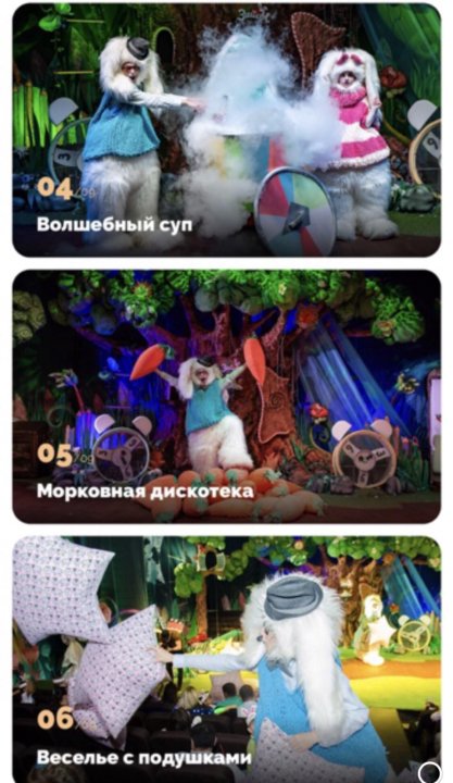Новогоднее Шоу Зайцы Новогоднее Шоу Зайцы