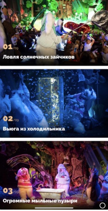 Новогоднее Шоу Зайцы Новогоднее Шоу Зайцы