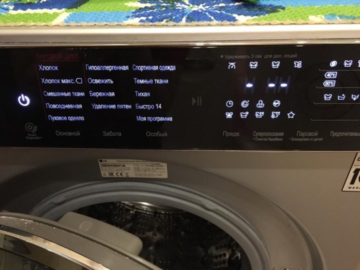 Самодиагностика стиральная машина. Стиральная машина LG F-12u1hbs4. LG f12u1hbs4. Стиральная машина LG fh12u1hbs4. LG f12u1hbs2 манжета.