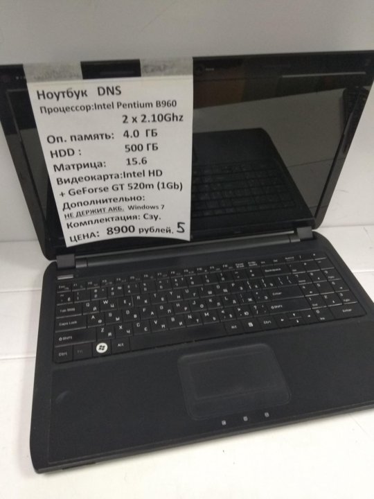 Dns Саки Интернет Магазин