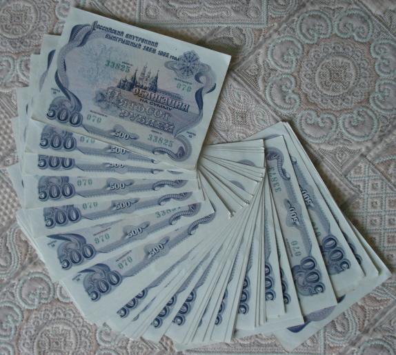 3 500 Рублей. Узбекский 500 рублевый фотография. 67 500 В рублях.
