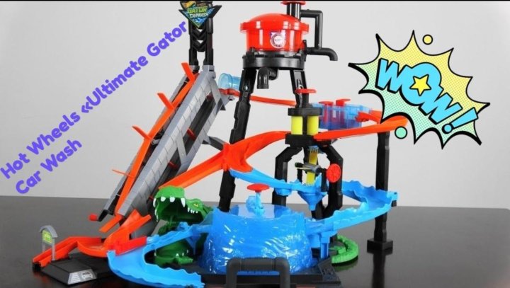 gator car wash playset