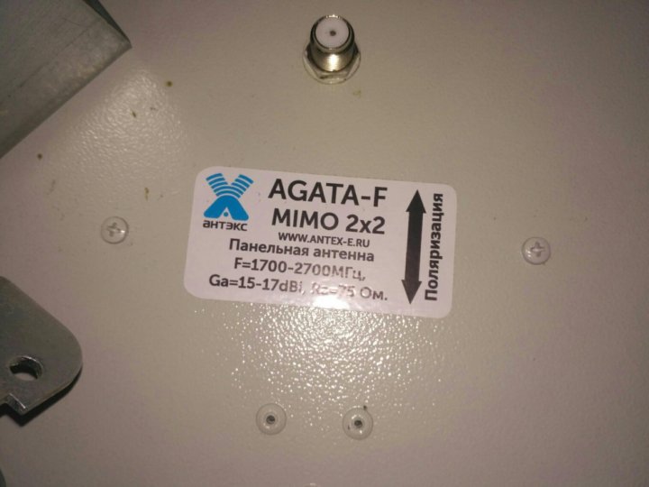 Mimo 2x2 2. Антенна Zeta mimo 2x2. Антенна Agata-2 mimo 2x2. Антенна Omega 3g/4g mimo (панельная, 2 x 18-20 ДБ). РД 17 антенна.