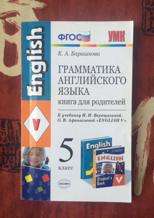 Прикольные картинки про барашкова, покровке