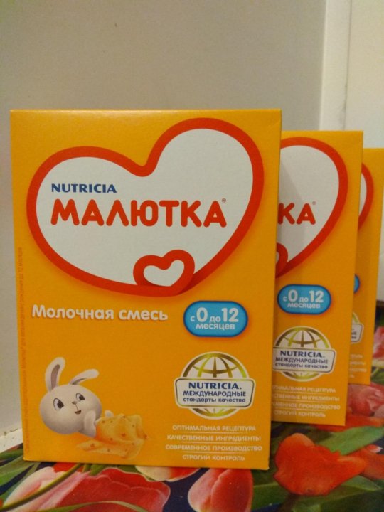 Магазин Малютка 21 Чебоксары