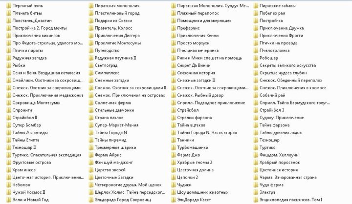 Alawar фабрика игр 2009. Игры алавар список всех игр. Игры от alawar фабрика игр. Антология 100 игр alawar. 700 офисных игр от alawar диск.