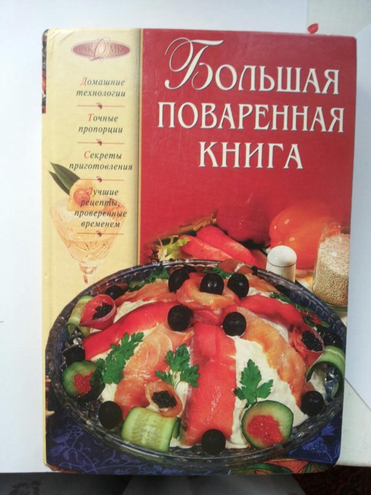 поваренная книга админа. поваренная книга админа. поваренная книга админа. поваренная книга wow. поваренная книга админа.