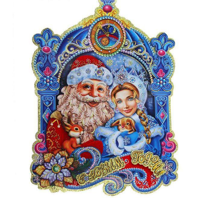 Новогодние открытки плакат