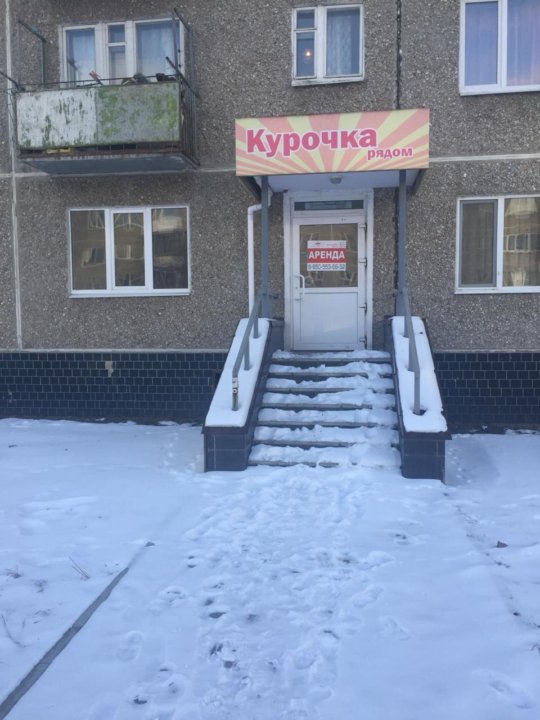 Стиль Верхняя Пышма Магазин Одежды