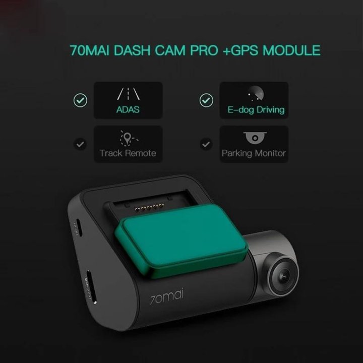 70 mai dash pro plus. Видеорегистратор 70mai Dash. Xiaomi 70mai Smart Dash cam Pro. Видеорегистратор Xiaomi 70mai d08. Регистратор 70mai Dash cam Pro.