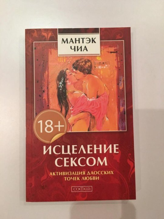 Мантек чиа космическое целительство, смотреть онлайн видео ххх в хорошем качестве
