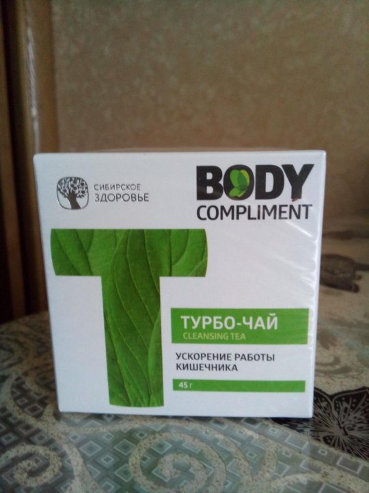 Сибирское Здоровье Чай Для Похудения Турбо Чай.
