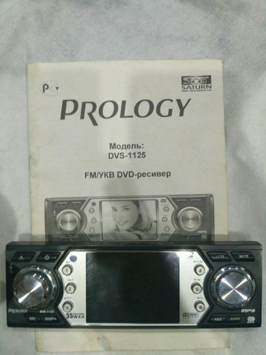 Prology dvs 1125 схема