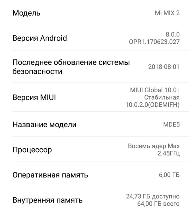 Сяоми Владивосток Интернет Магазин